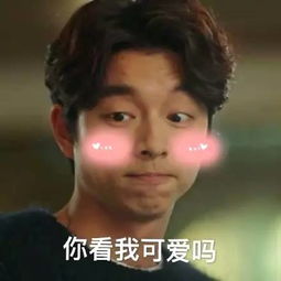 鬼怪表情包特辑快点拿走等我后悔就晚了