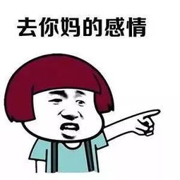 蘑菇头表情包心情不好时候,怎么办