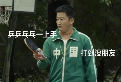 表情包今年的金牌都是我们的