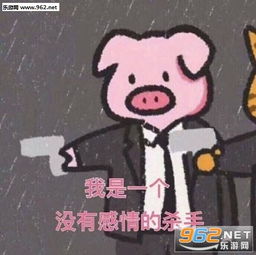 没睡那就一起猝死吧搞笑图片迪丽热巴我爱你痴汉表情包下载乐游网游戏下载