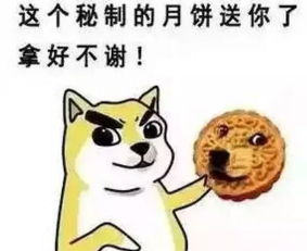没想到水果馅月饼很多都是用它做的凤梨酥也是吃货知道真相眼泪掉下来