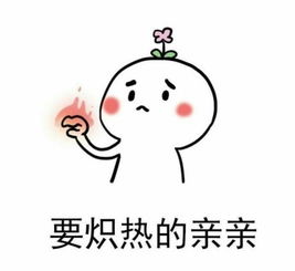 接吻是什么感觉表情包接吻