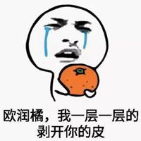 吊炸天又有内涵的头像微信头像图片大全