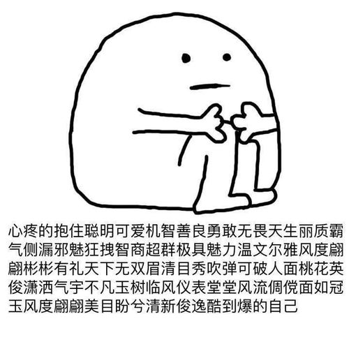 和不太熟的男生吃饭是一种什么样的体验