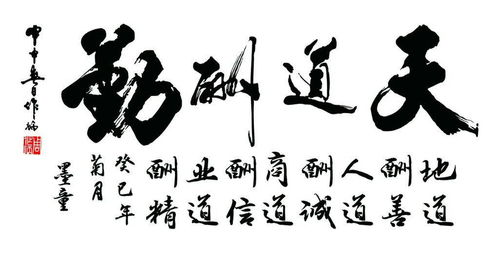 这个是什么字体