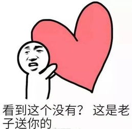 表情包请问我的小可爱在吗
