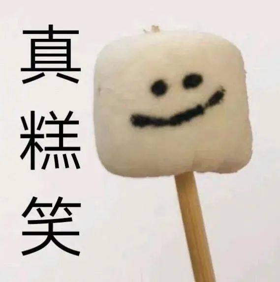 奇怪的表情增加了