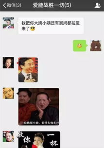 亲情有一种尴尬叫和爸妈尬聊