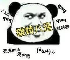 震惊听说lofter要和南派三叔搞事情嘘