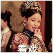 嘉贵妃跳舞勾引皇上,网友说像辛芷蕾牌拉面,为什么要这样对我