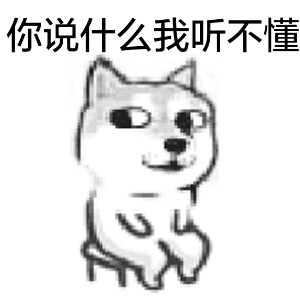 抖腿表情包gif坐凳抖腿表情包抖腿表情包是什么意思爱秀美