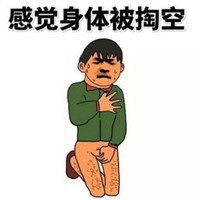 有事知道图片表情包
