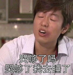 自己的朋友圈,质量这么地高轻松一刻4月16日晚间版