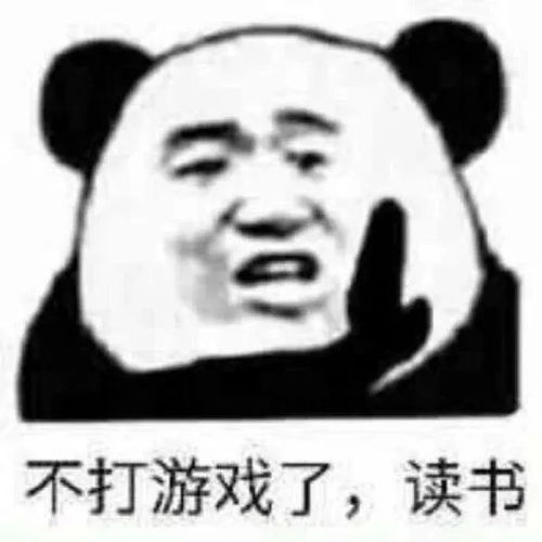 表情包图片微信聊天用的到