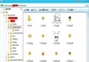 苹果4手机qq怎么增加qq表情