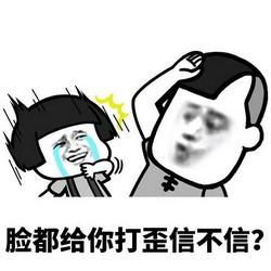 阿sir你有咩呀搞错啊,教师资格证考试的五个谣言你也信