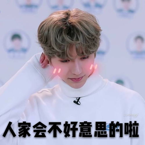 蔡徐坤表情包蔡徐坤小黑子表情包蔡徐坤搞笑表情包