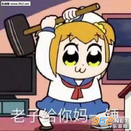 出来吃火锅表情包图片笑死在天花板上表情包下载乐游网游戏下载