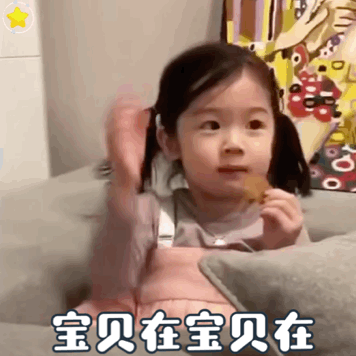 3.29表情包丨你每天就知道吹牛
