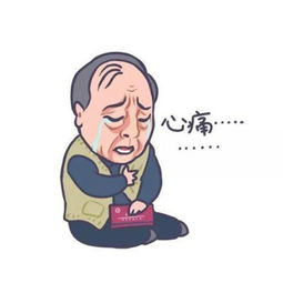 都挺好表情包下载都挺好苏大强表情包下载苏大强表情包火了