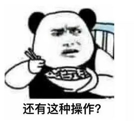 这些网络流行语,总有一句活在你的表情包里