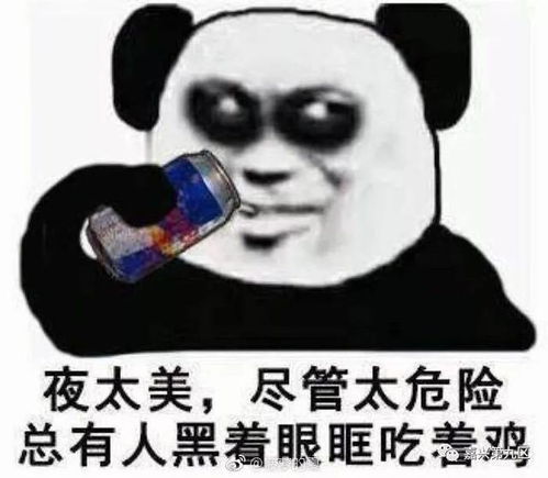 嘉兴越秀北路40岁男子,玩游戏玩着玩着人就没有了