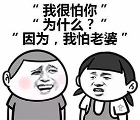 泡吧秘籍丨撩妹撩汉表情包