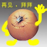 拜拜有空再聊