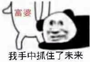 坏坏表情包全套表情