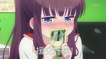 求人物出处.