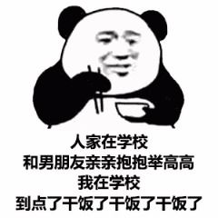 今日份沙雕文案,带走不开心