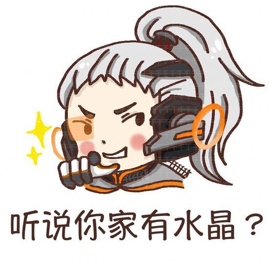 王者荣耀斗图表情包第157期逐梦之影表情包