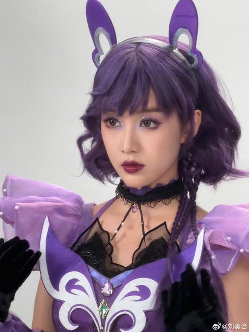 巴啦啦小魔仙严莉莉回归刘美含cos严莉莉,依旧很漂亮