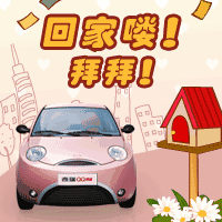 2017年元旦来了,这个假期你打算怎么过