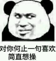 发表情表情包大全微信表情包qq表情包fabiaoqing.com