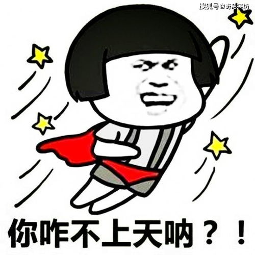 幽默笑话昨晚家里停电女友让我去她家