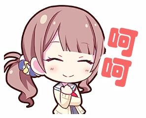 表情贴纸汉化第二期望月穗波