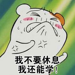 可爱仓鼠表情包管家