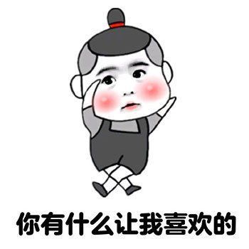 开心笑话在丈母娘家吃晚饭,饭后一大家子人都在客厅看电视