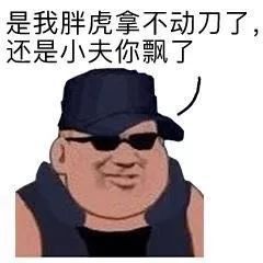 这届考生是想要笑死我好继承我的蚂蚁花呗吗哈哈哈哈哈哈