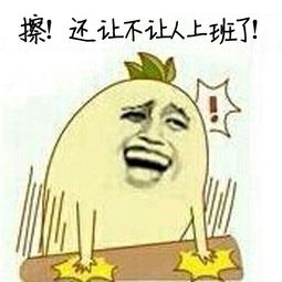 把心扔地上的表情包肥皂