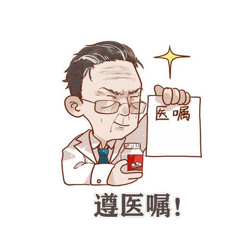 拔剑吧表情包洁癖