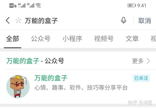抖音很火的表情加小辫子怎么弄非常简单
