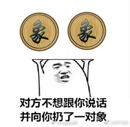 送一组表情包给你今天斗图肯定用得上