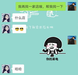 让你们分分钟脱单的表白套路表情包送给你们