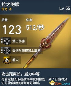 近战.矛刺客信条起源全武器图鉴刺客信条全种类武器介绍3dm单机