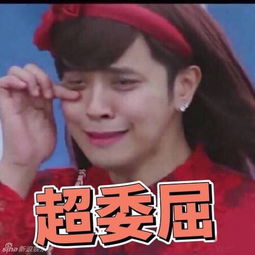 组图会玩朱碧石mv造型大赏罗志祥也是拼啦