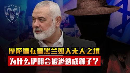 中东热点追踪腾讯新闻
