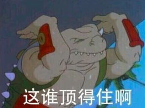 嫦娥四号成功发射,这对cp的恩爱又秀上天了
