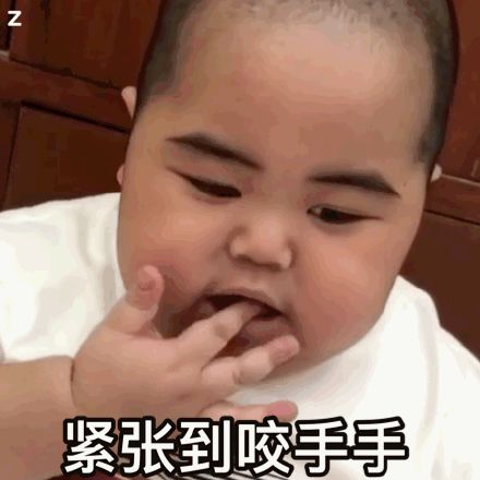 胖子无辜无奈的表情